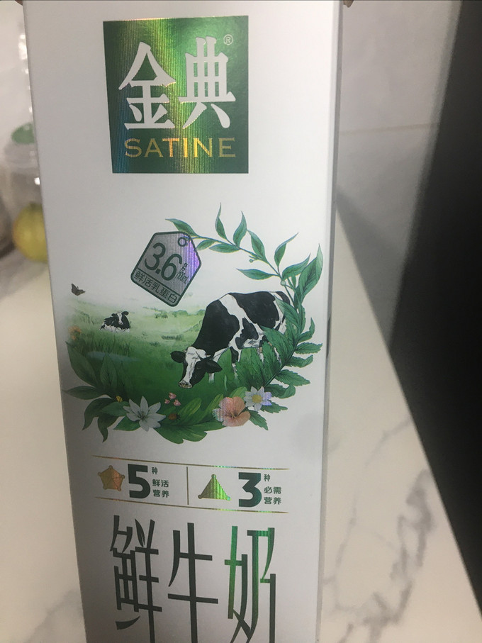 短保牛奶概念图片