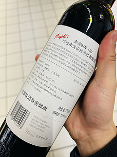 ✨奔富Bin150，解锁红酒新世界的大门🍷