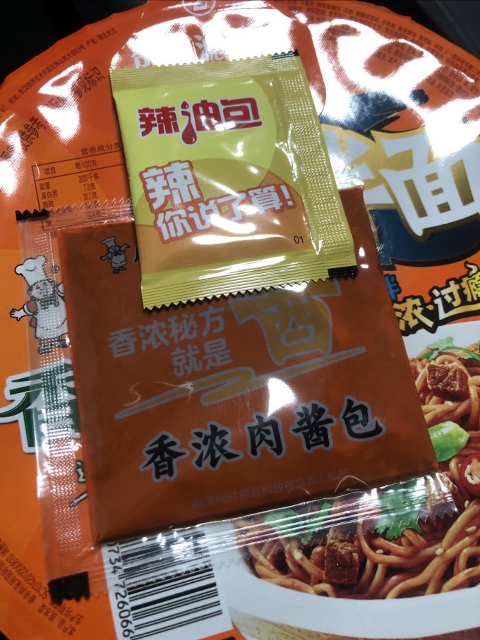 康师傅方便面/粉