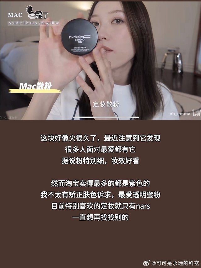 #草单# 在我信任的博主们的【年度爱用】...