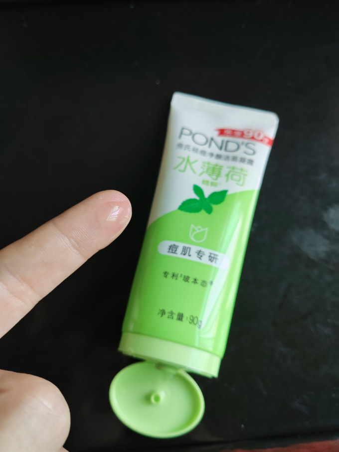 旁氏洁面产品