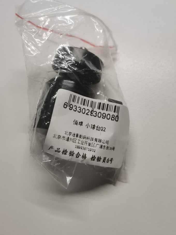 相机配件