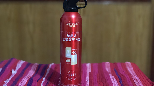 灭焰仕车载灭火器620ml