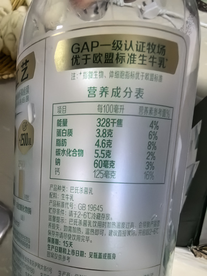 奶类制品