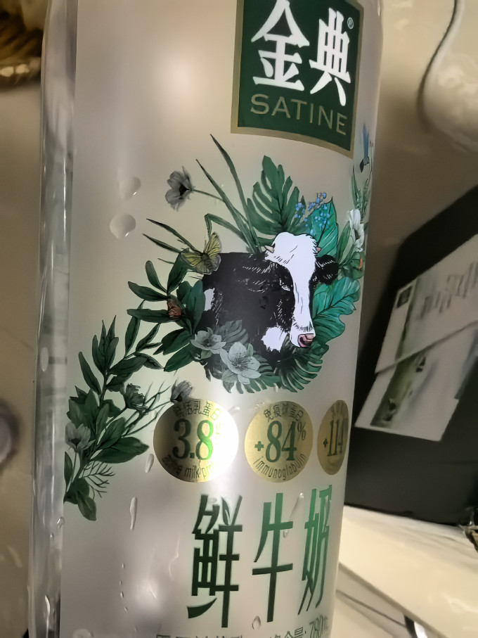 奶类制品