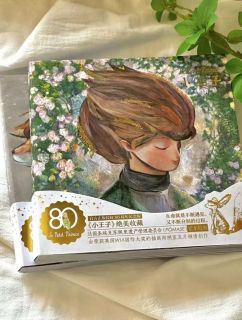 小王子出续集绘本啦!太美了
