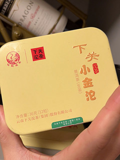 下关那个沱茶