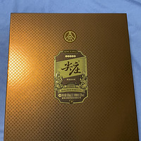 礼盒装尖庄高光，拜年好礼品！