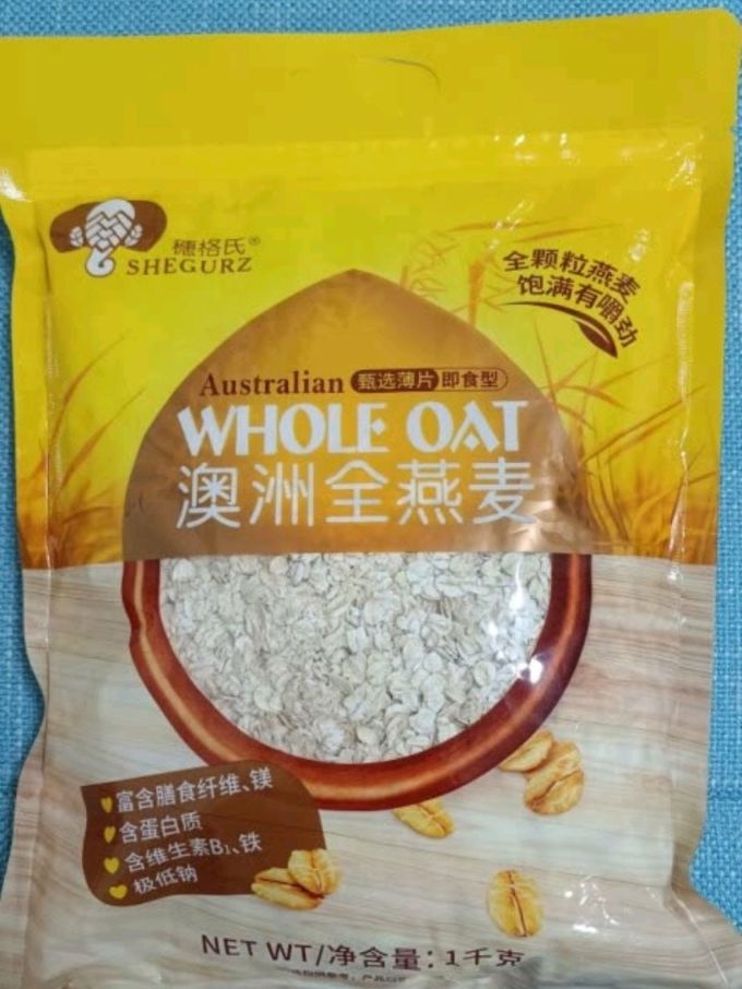 穗格氏shegurz早餐谷物即食纯燕麦片1000g