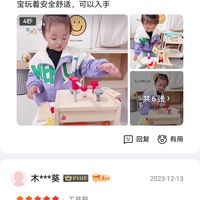 百变吹吹乐儿童吹球肺活量锻炼