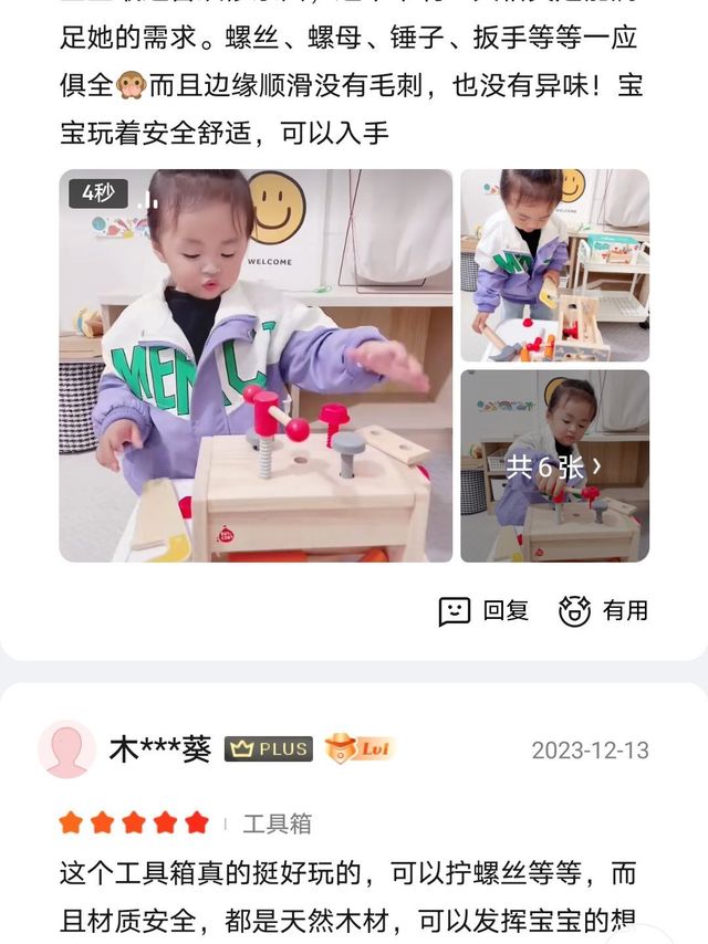 百变吹吹乐儿童吹球肺活量锻炼