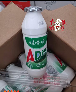 娃哈哈 AD钙奶 含乳饮料 100g*40瓶 （手提装）整箱装 