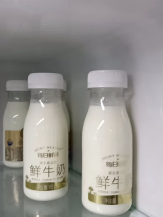 低温牛奶