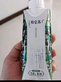特仑苏有机纯牛奶梦幻盖整箱营养早餐奶 250ml*10盒礼盒装年货礼盒 单提装