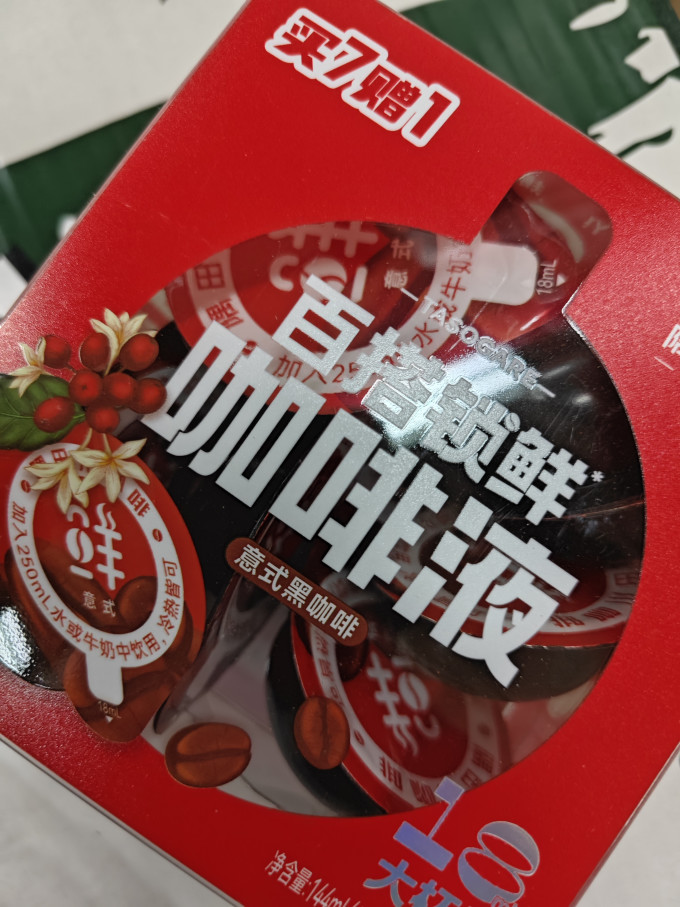 隅田川咖啡咖啡