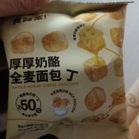厚厚奶酪全麦面包丁
