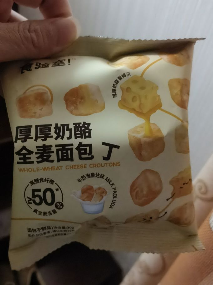 其他休闲零食