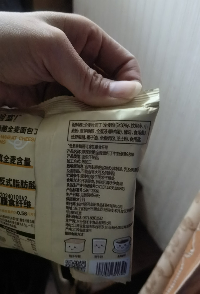 其他休闲零食
