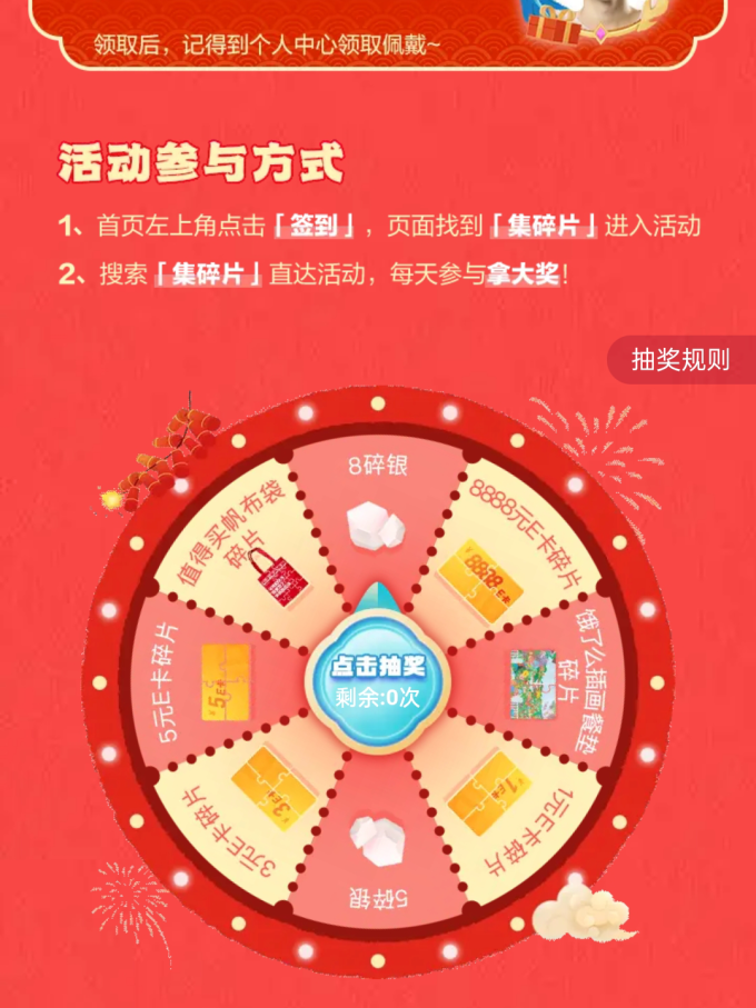 京东E卡手机软件