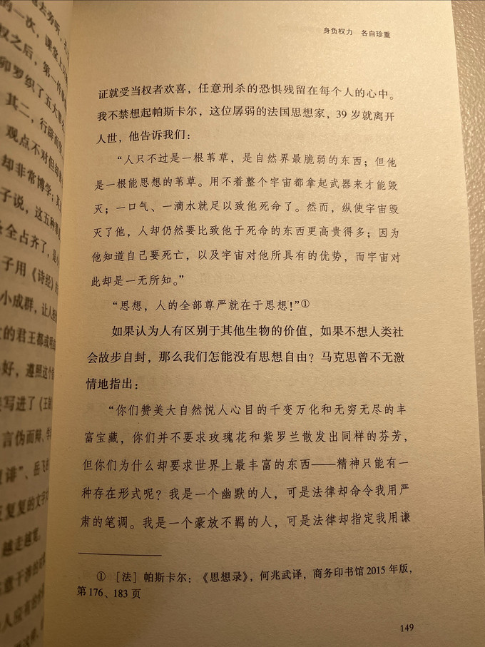 中国法制出版社法律/法学