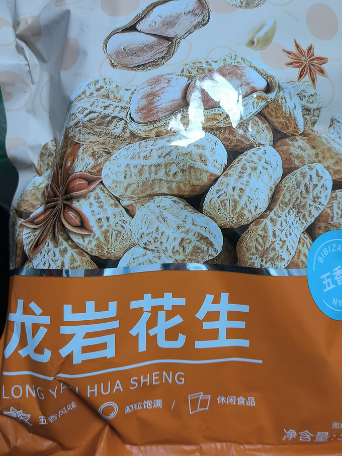 比比赞坚果炒货