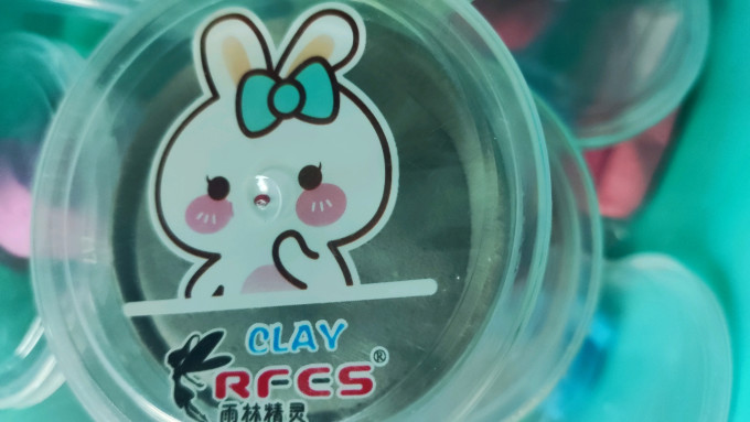 青蛙王子美术用品