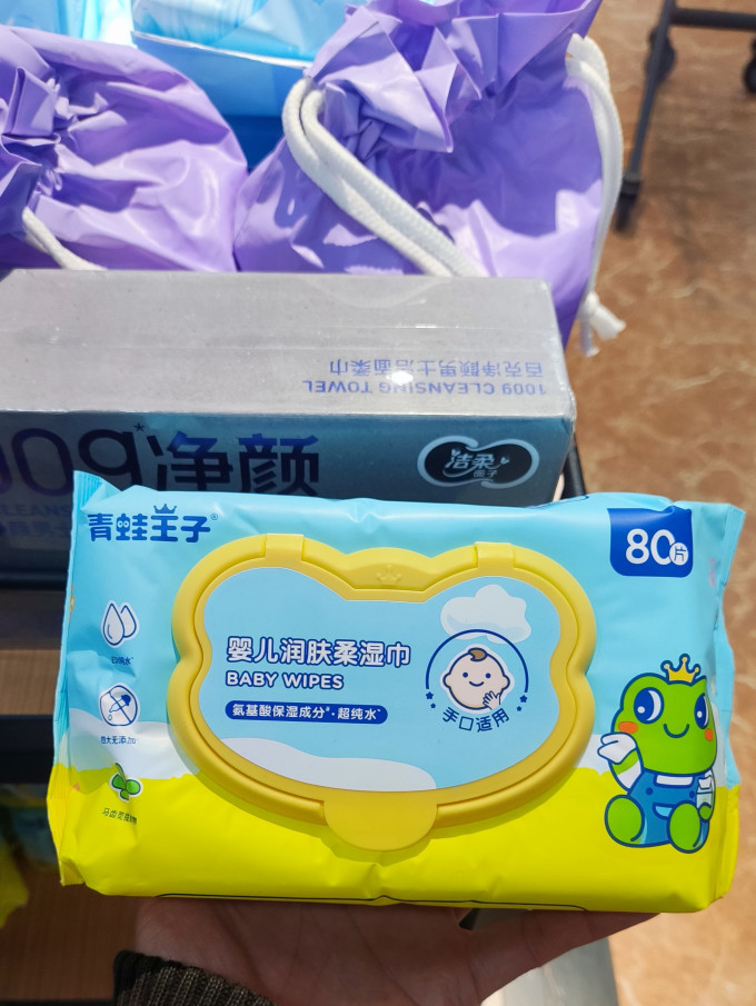 青蛙王子美术用品