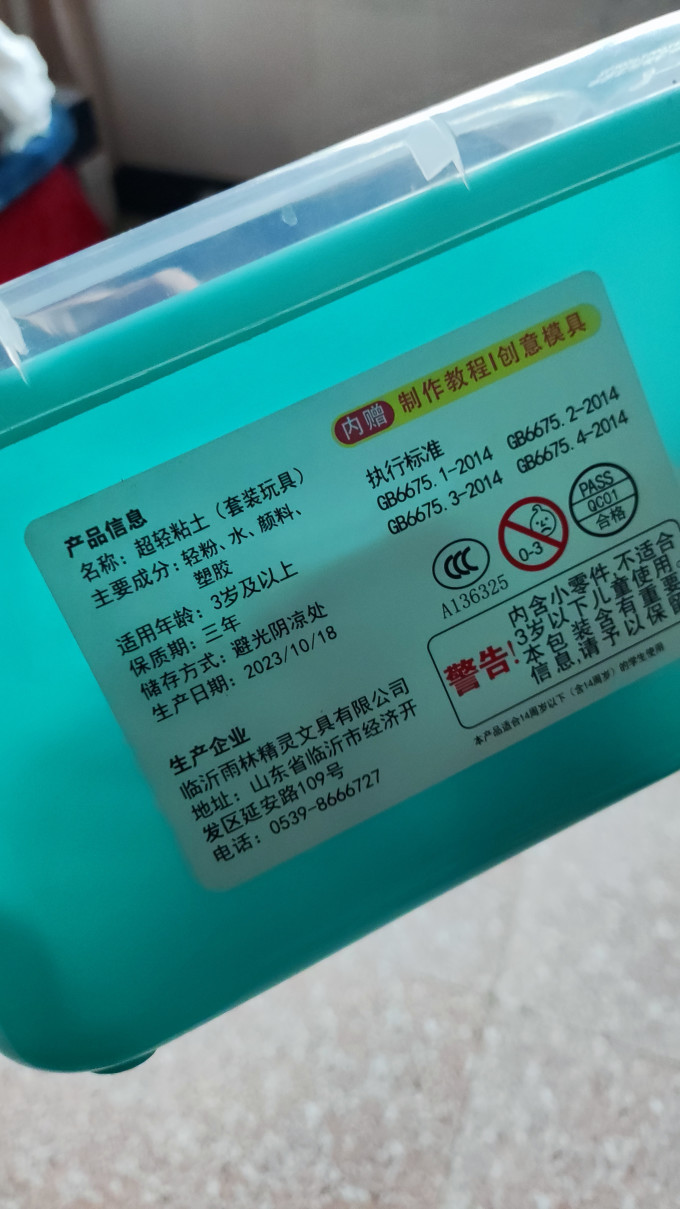 青蛙王子美术用品