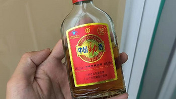 劲酒虽好，不要贪杯。