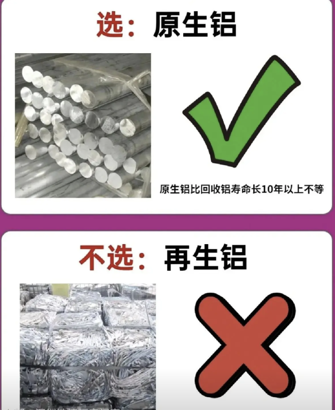 装修主材