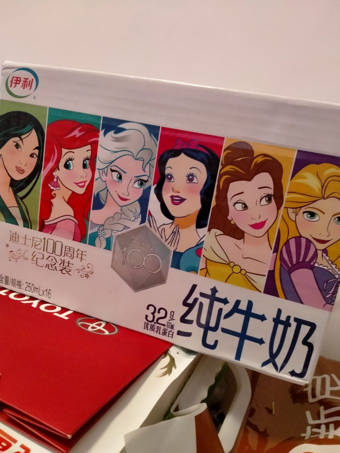 伊利常温牛奶