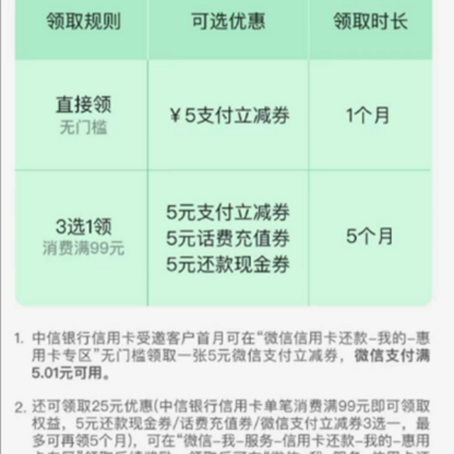 快！秒撸8.5g黄金！退税预约！30元支付券！