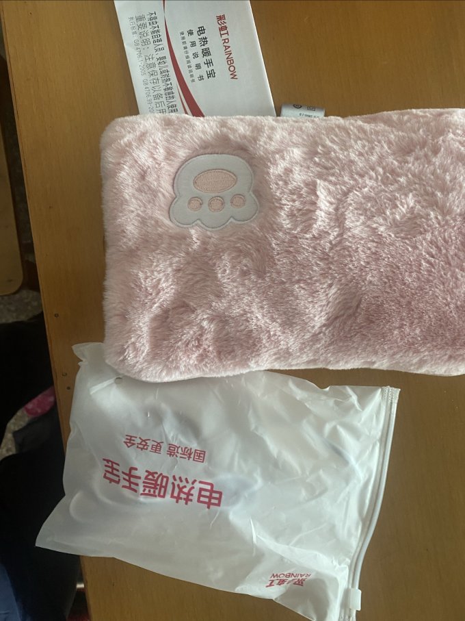 彩虹莱妃尔暖手宝