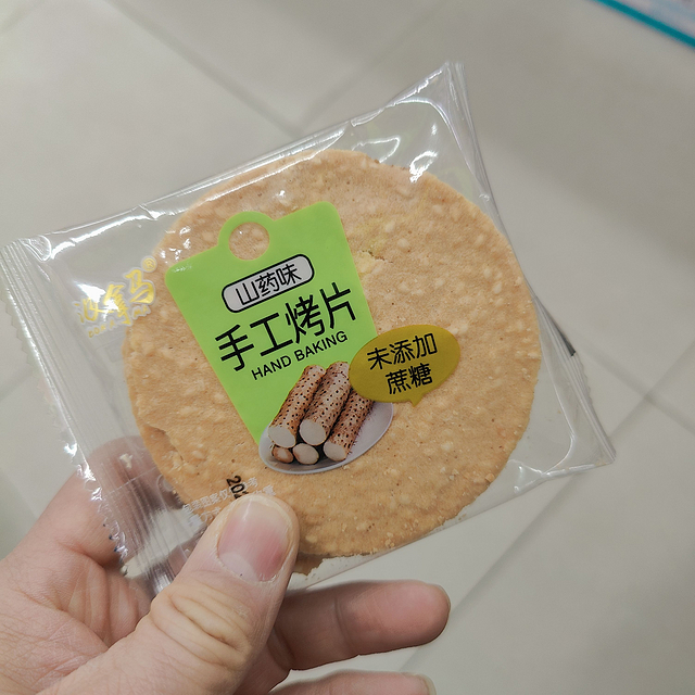 酥香脆还不怕糖糖过量的烤片来了