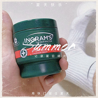 INGRAM'S乳霜，南非小绿罐的温暖呵护~