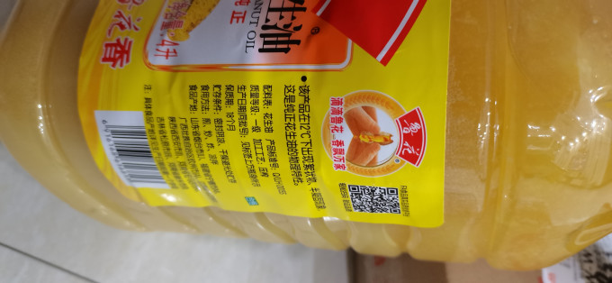 鲁花花生油