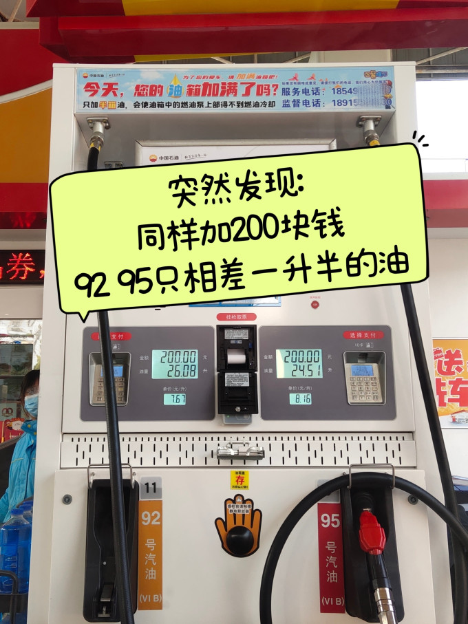 汽车服务油卡充值