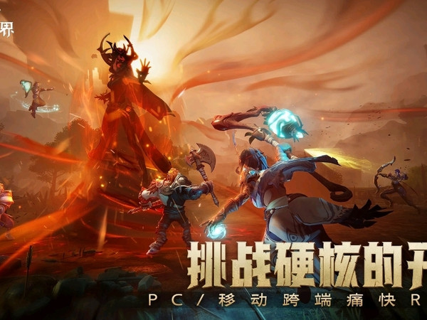 腾讯这是拿出了祖传的CRTL+C,CRTL+V技能!收割一波魔兽情节😂
