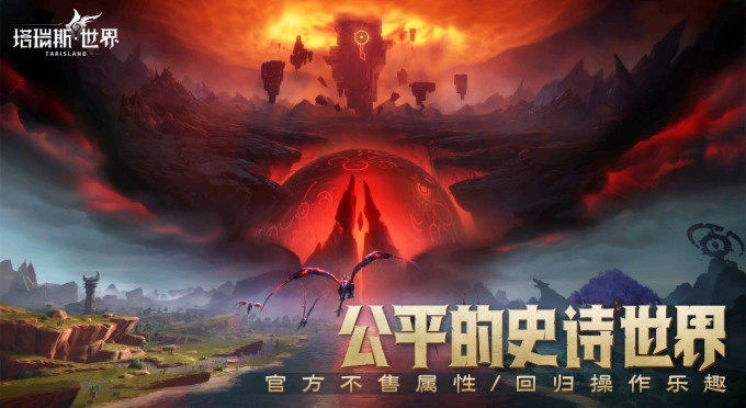 腾讯电脑游戏