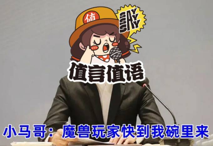 腾讯电脑游戏