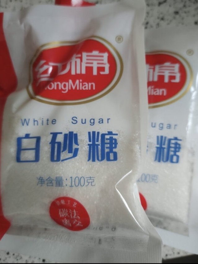 红棉白砂糖100克成三小袋送一个小罐子