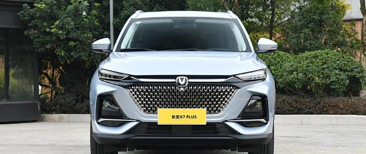 第二代长安x7 plus上市,售价9.39万元起,限时优惠价8.