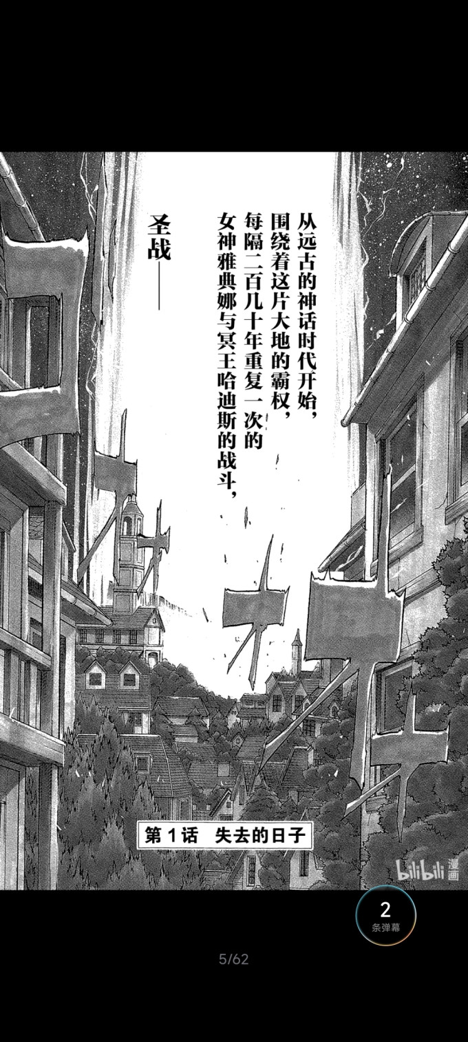 中国少年儿童出版总社日韩漫画