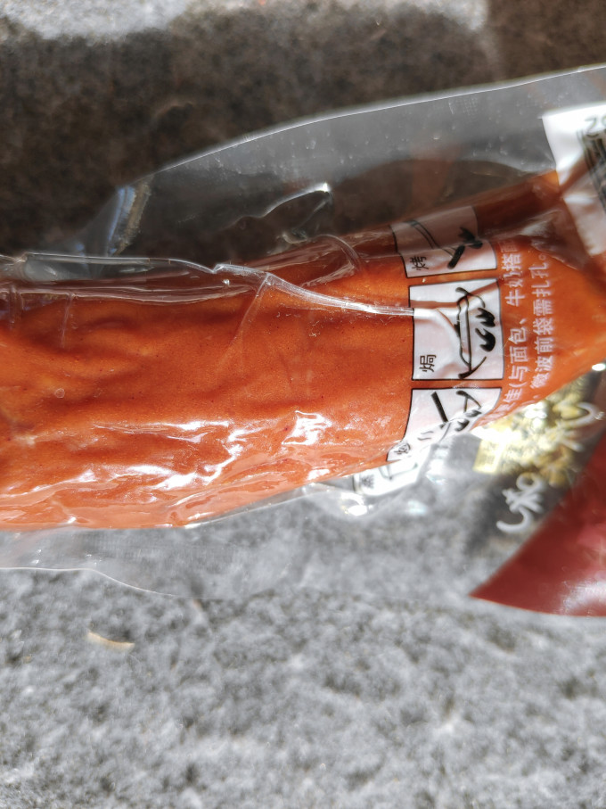 塔瓦斯腊肉腊肠