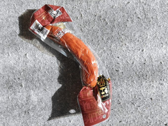 塔瓦斯腊肉腊肠