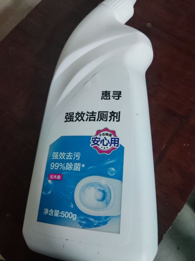 补货的惠寻洁厕灵