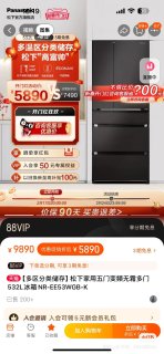 如何选到心仪的冰箱？