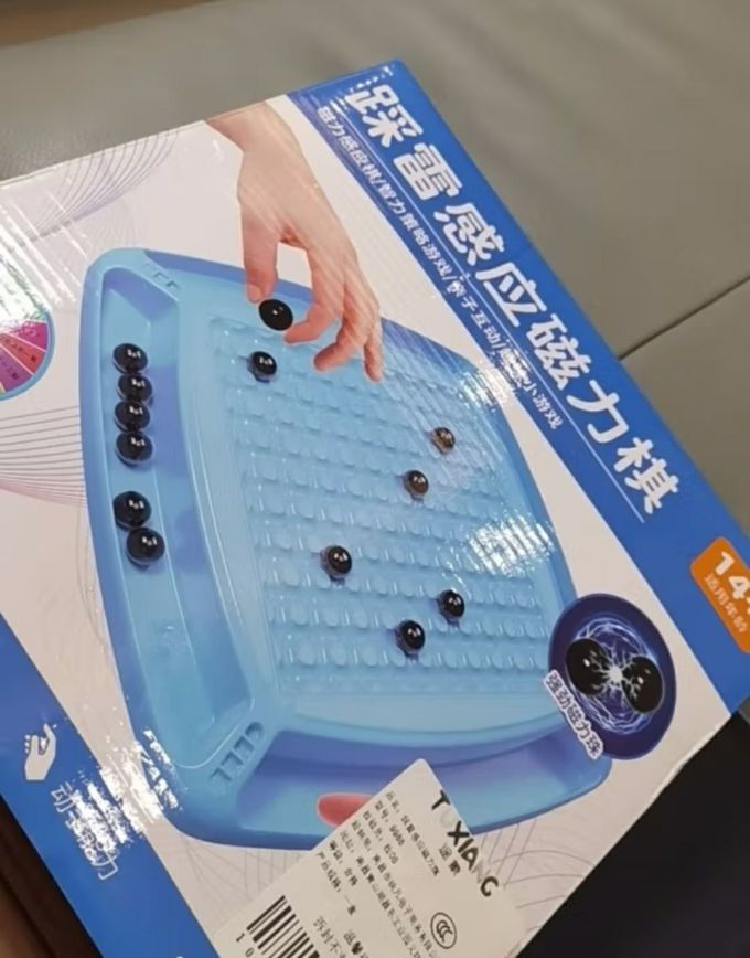 乐乐兄弟桌游