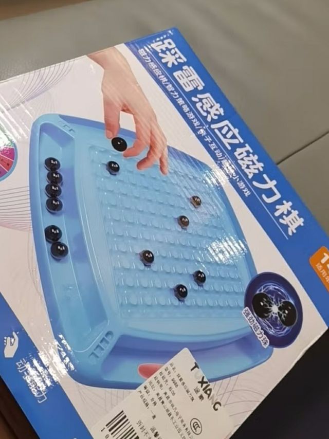 磁石游戏，挑战你的智慧！
