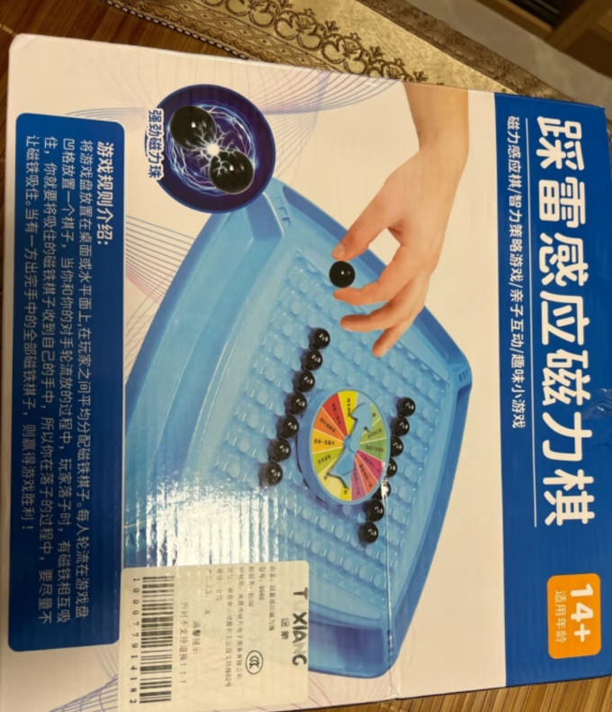 乐乐兄弟桌游